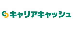 キャリアキャッシュ